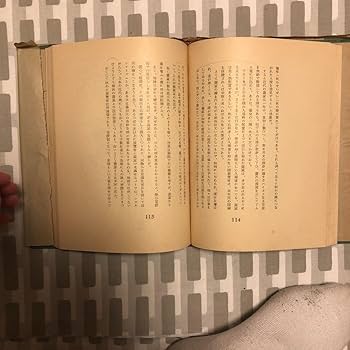 Amazon.co.jp: 大切な雰囲気 小出楢重 著名入り サイン本